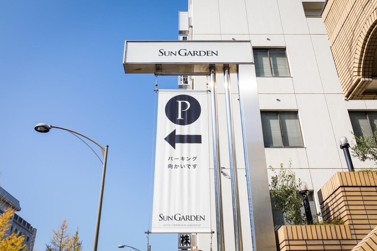 Hotel Sun Garden Matsuyama Мацуяма Екстериор снимка